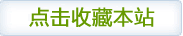  快播影院